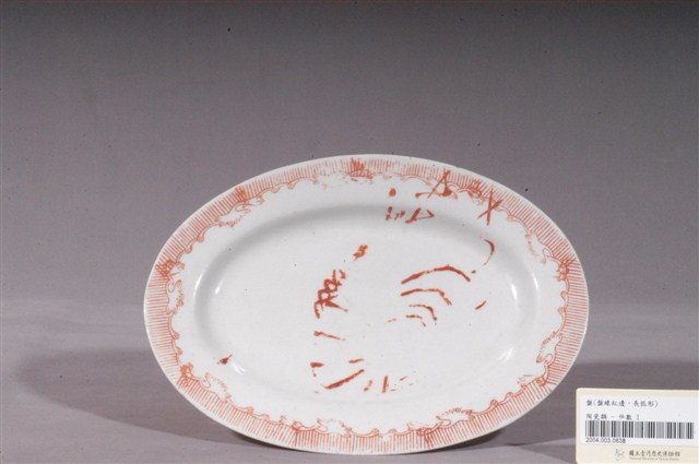 印繪白瓷紅蝦折沿橢圓碗 (共3張)