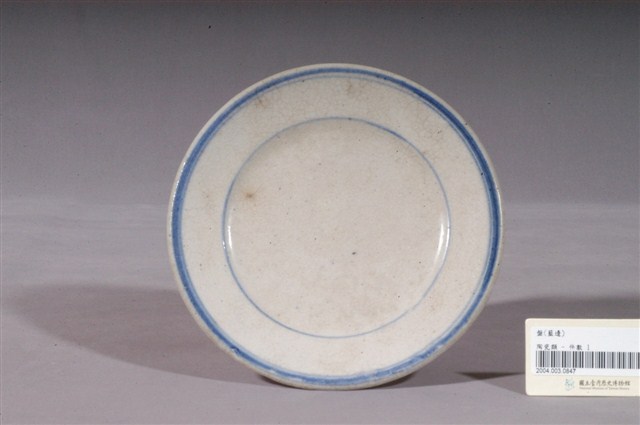 白釉青花弦紋圓盤 (共3張)