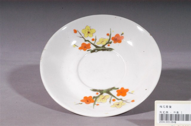 釉上彩轉印梅花紋圓盤 (共3張)