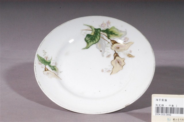 釉上彩轉印海芋紋圓盤 (共3張)
