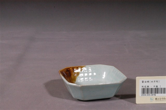 青瓷醬釉方形碟 (共4張)