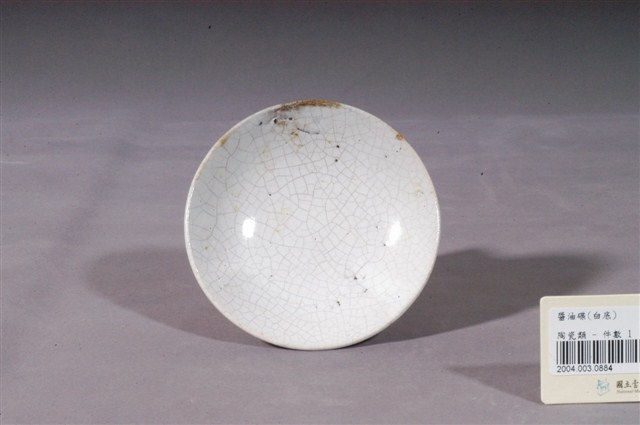 素面冰裂紋小圓碟 (共3張)