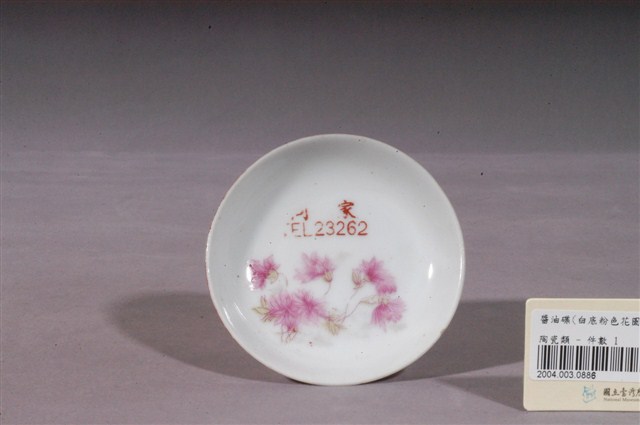 粉紅釉轉印花卉紋圓碟 (共3張)