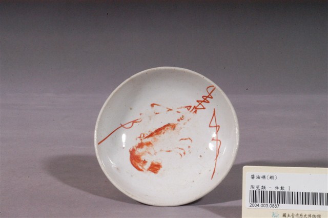 印繪白瓷紅蝦圓碟 (共3張)