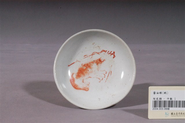 印繪白瓷紅蝦圓碟 (共3張)