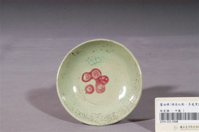 青瓷紅釉圓點小碟 (共3張)