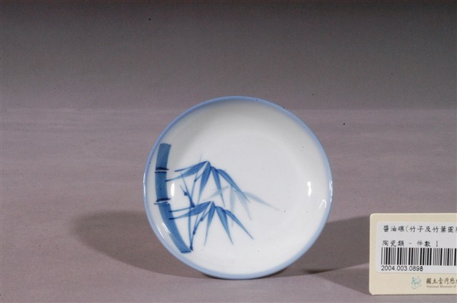 白瓷轉印青花竹紋圓碟 (共3張)