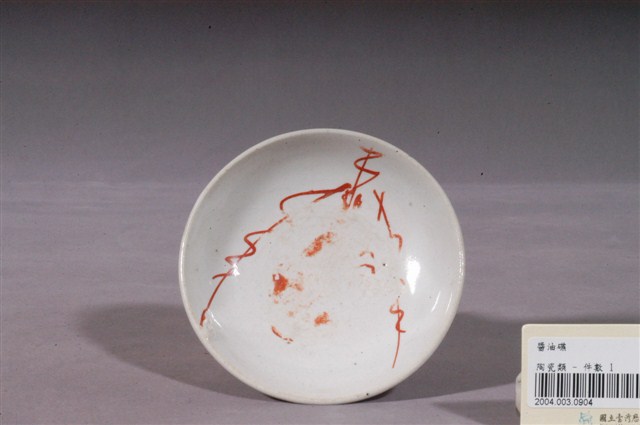 印繪白瓷紅蝦圓碟 (共3張)