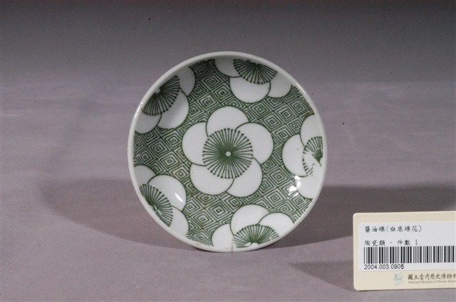 印繪綠釉梅花紋圓碟 (共3張)