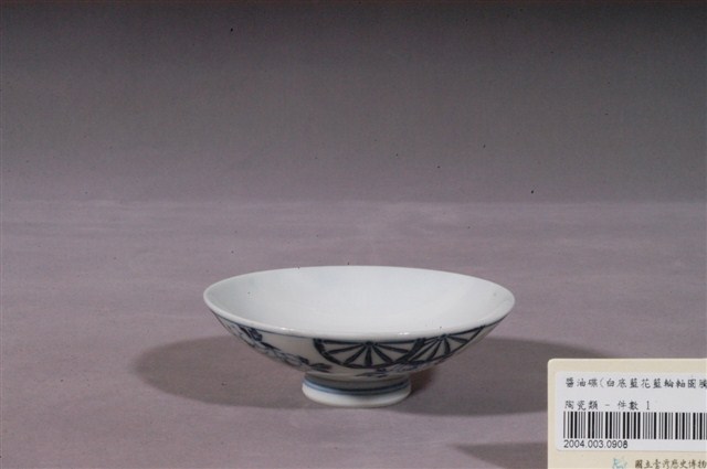 青花花卉紋淺圓碟 (共2張)