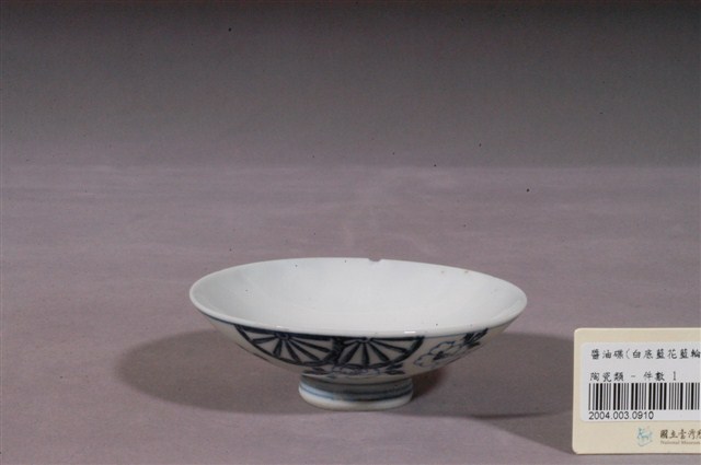 青花花卉紋淺圓碟 (共3張)