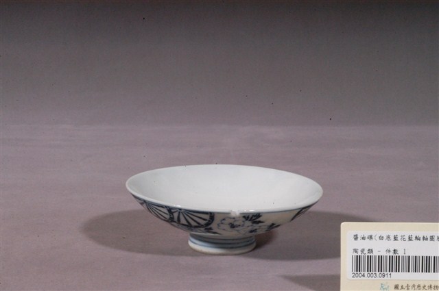 青花花卉紋淺圓碟 (共4張)