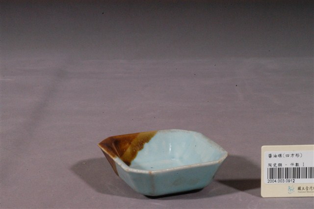 青瓷醬釉方形碟 (共4張)