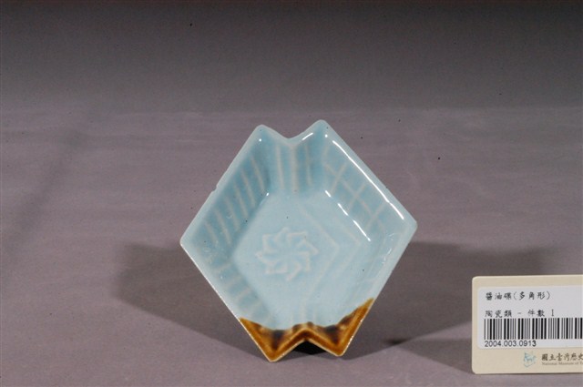 青瓷醬釉多角型碟 (共3張)