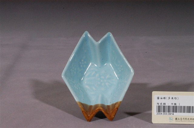 青瓷醬釉多角型碟 (共5張)