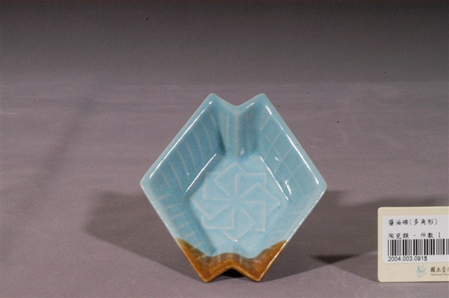 青瓷醬釉多角型碟 (共3張)