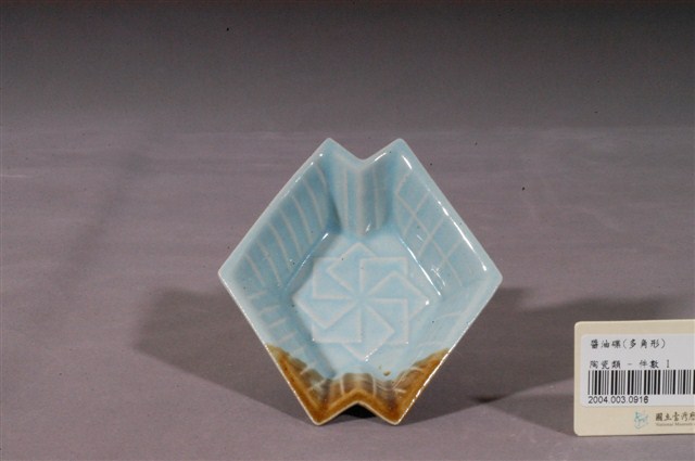 青瓷醬釉多角型碟 (共4張)