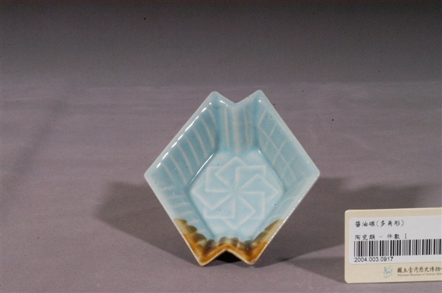 青瓷醬釉多角型碟 (共3張)