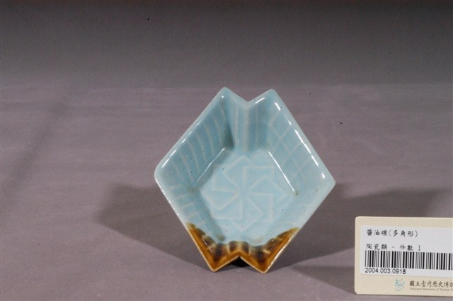 青瓷醬釉多角型碟 (共4張)