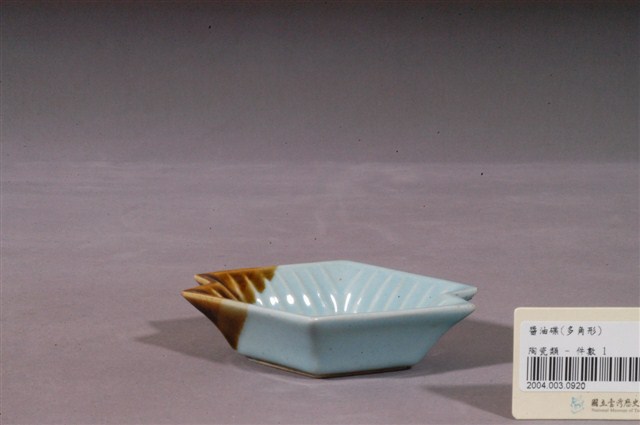 青瓷醬釉多角型碟 (共4張)