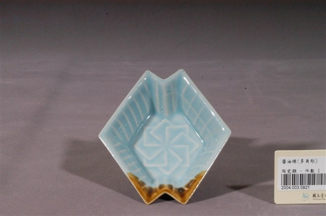 青瓷醬釉多角型碟 (共3張)