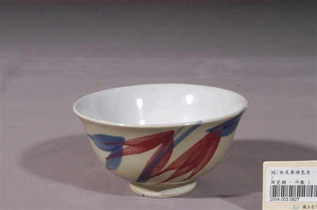 黃綠釉彩繪花卉紋碗 (共3張)