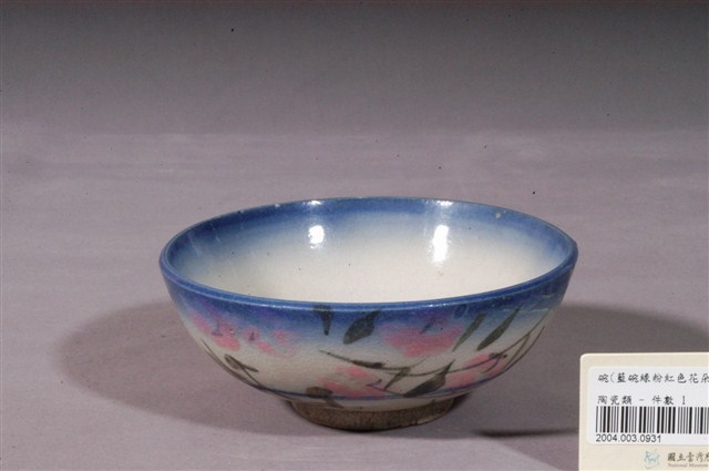 青花粉紅彩花卉紋碗 (共3張)