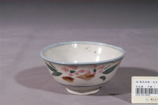 彩繪粉紅彩花卉紋碗 (共3張)