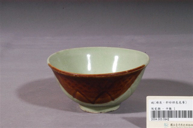 葉紋丹青陰陽碗 (共3張)