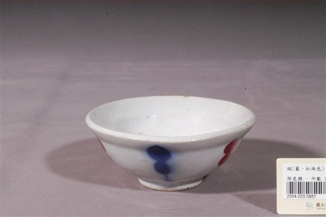 紅藍彩繪印花生意碗 (共3張)