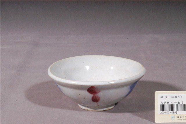 紅藍彩繪印花生意碗 (共2張)