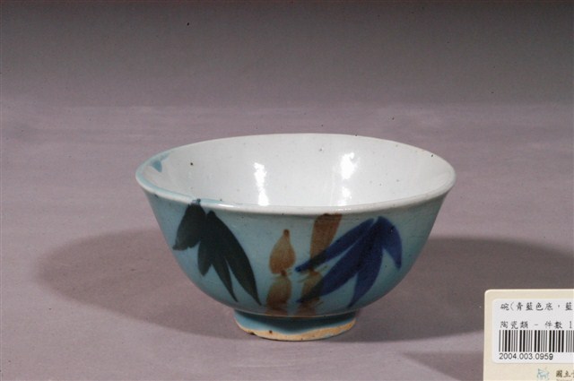 彩繪竹紋青釉碗 (共3張)
