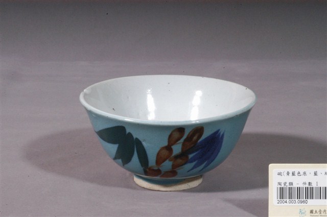 彩繪竹紋青釉碗 (共3張)