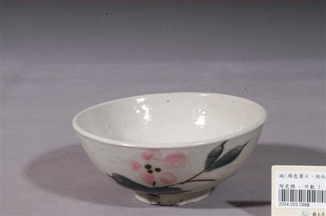 黛綠粉紅彩花卉紋碗 (共3張)