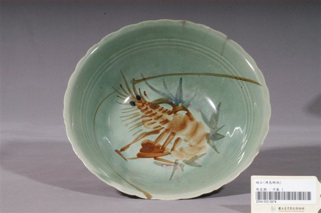 青瓷紅蝦花形碗 (共3張)