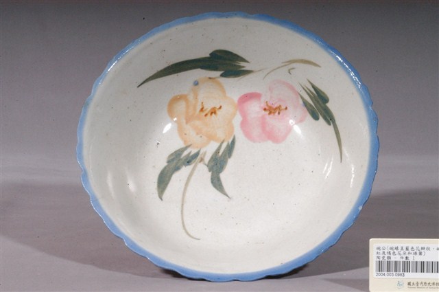 彩繪花卉紋花口碗 (共3張)