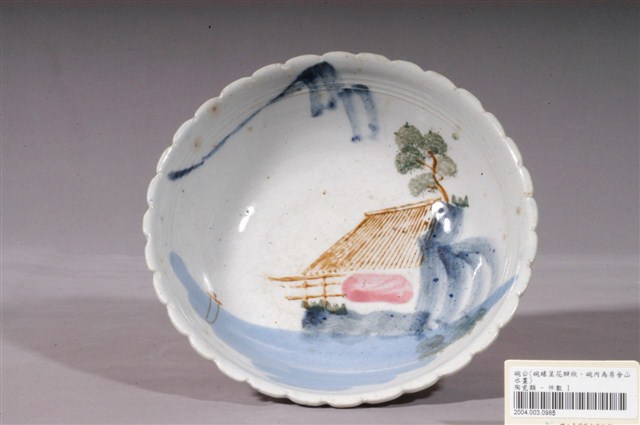 彩繪山水景緻花口碗 (共3張)