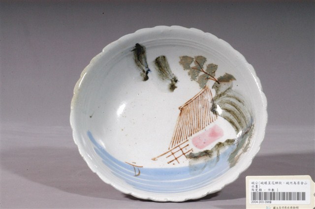 彩繪山水景緻花口碗 (共3張)