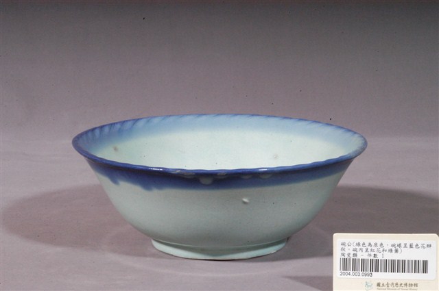 藍釉花卉紋淡青碗 (共3張)