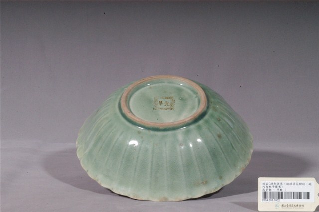 青瓷紅蝦花形碗 (共3張)