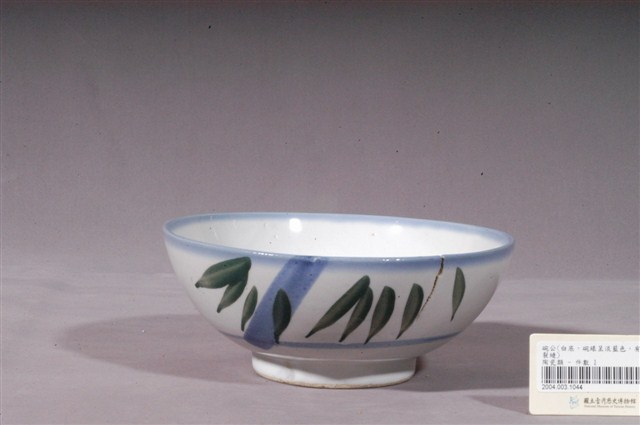 手繪青花竹葉紋碗 (共3張)