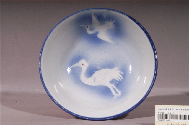 噴釉青花鶴紋碗 (共3張)