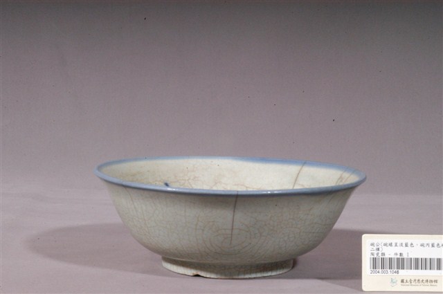 彩繪葉紋碗 (共4張)