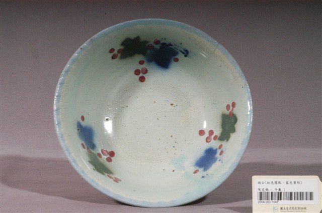 花卉紋淡青碗 (共3張)