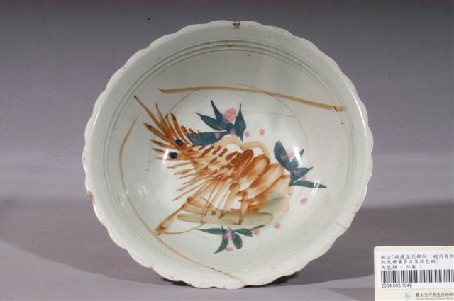 手繪青瓷紅蝦花形碗 (共3張)