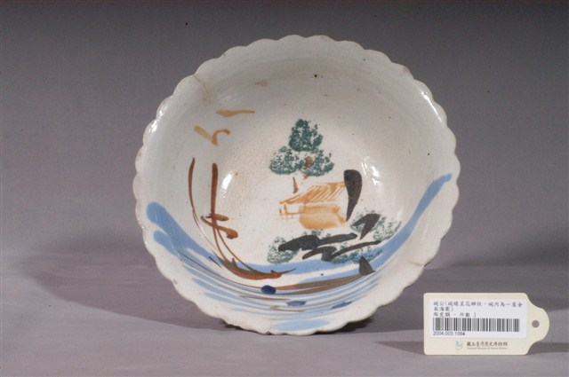 彩繪湖畔景緻花形碗 (共3張)