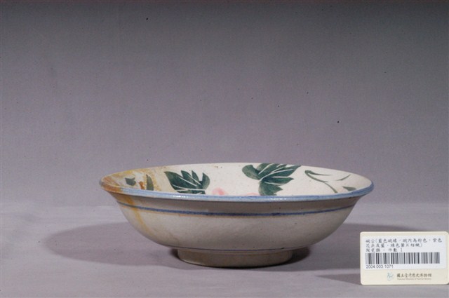 彩繪花卉紋碗 (共3張)