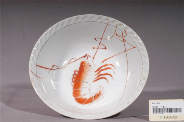 白瓷紅蝦大碗 (共3張)