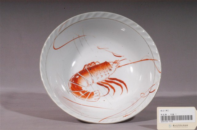 白瓷紅蝦大碗 (共3張)