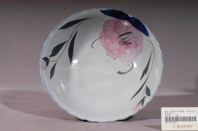 彩繪花卉紋花口碗 (共3張)